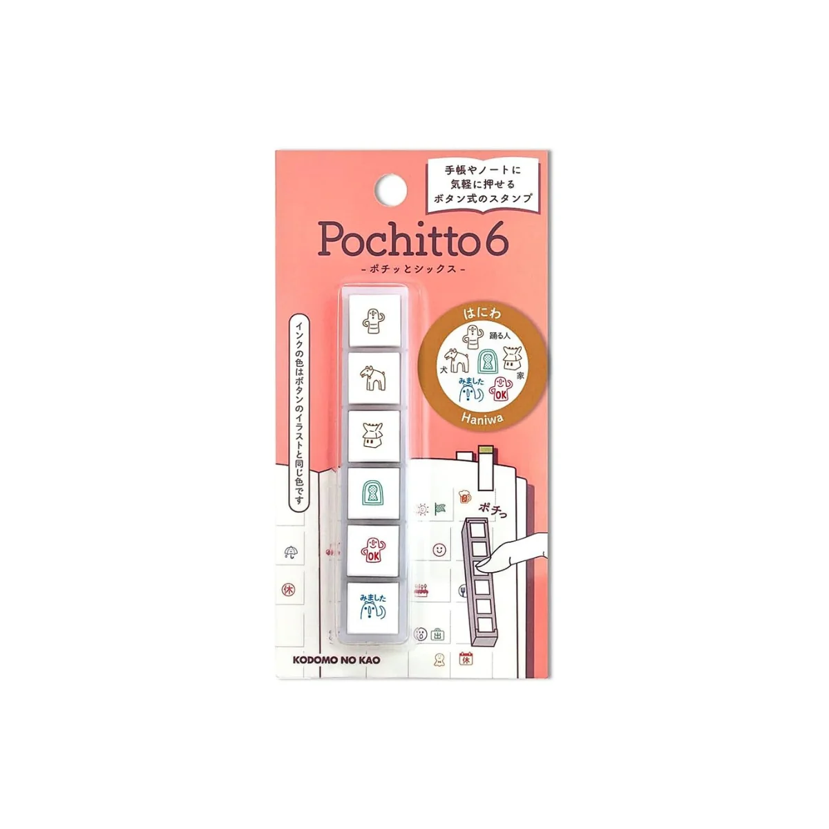 Product image 13