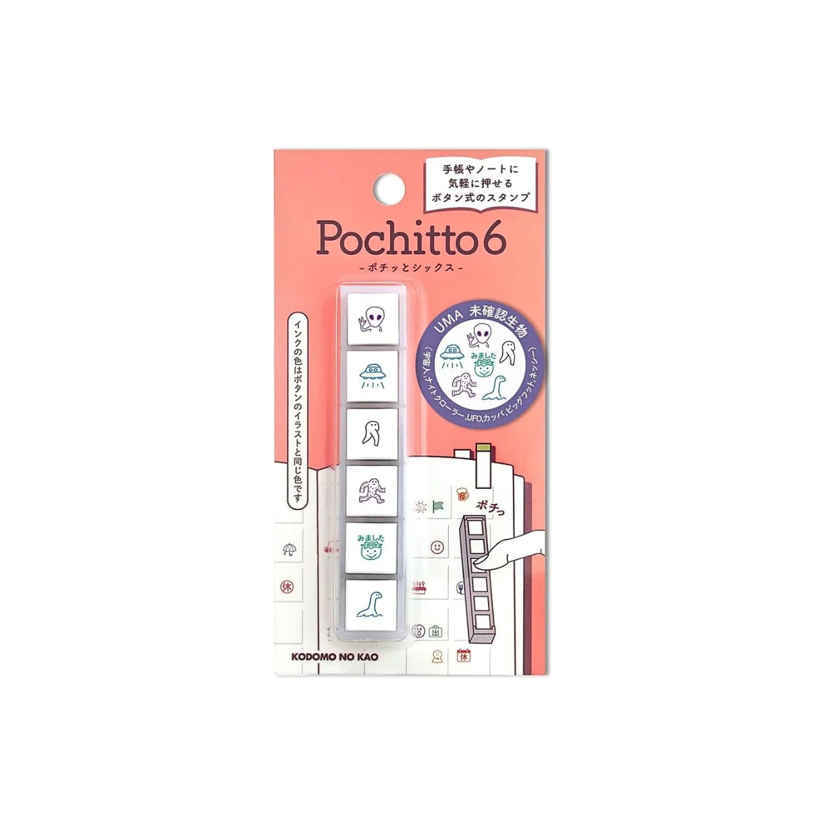 Product image 14