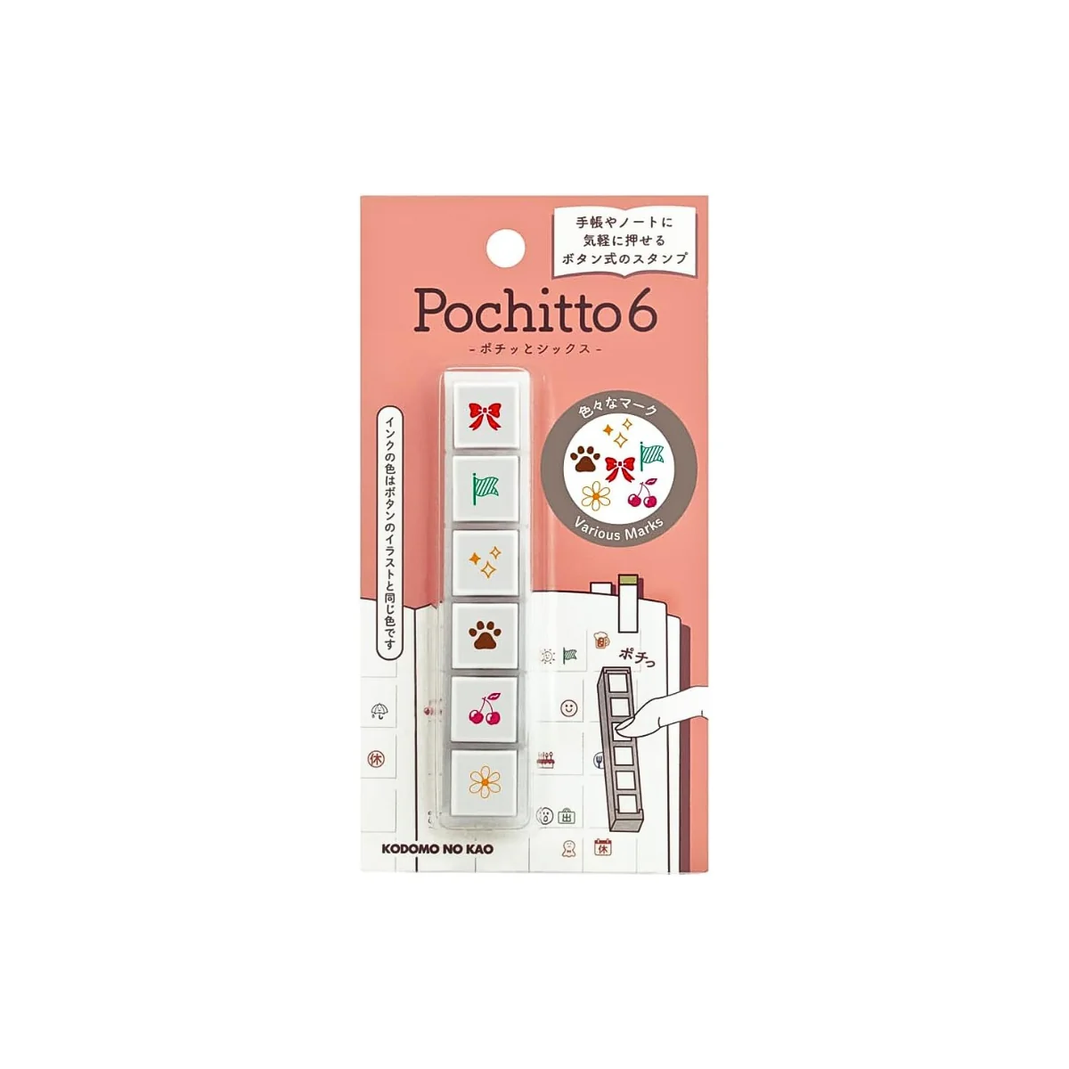 Product image 8