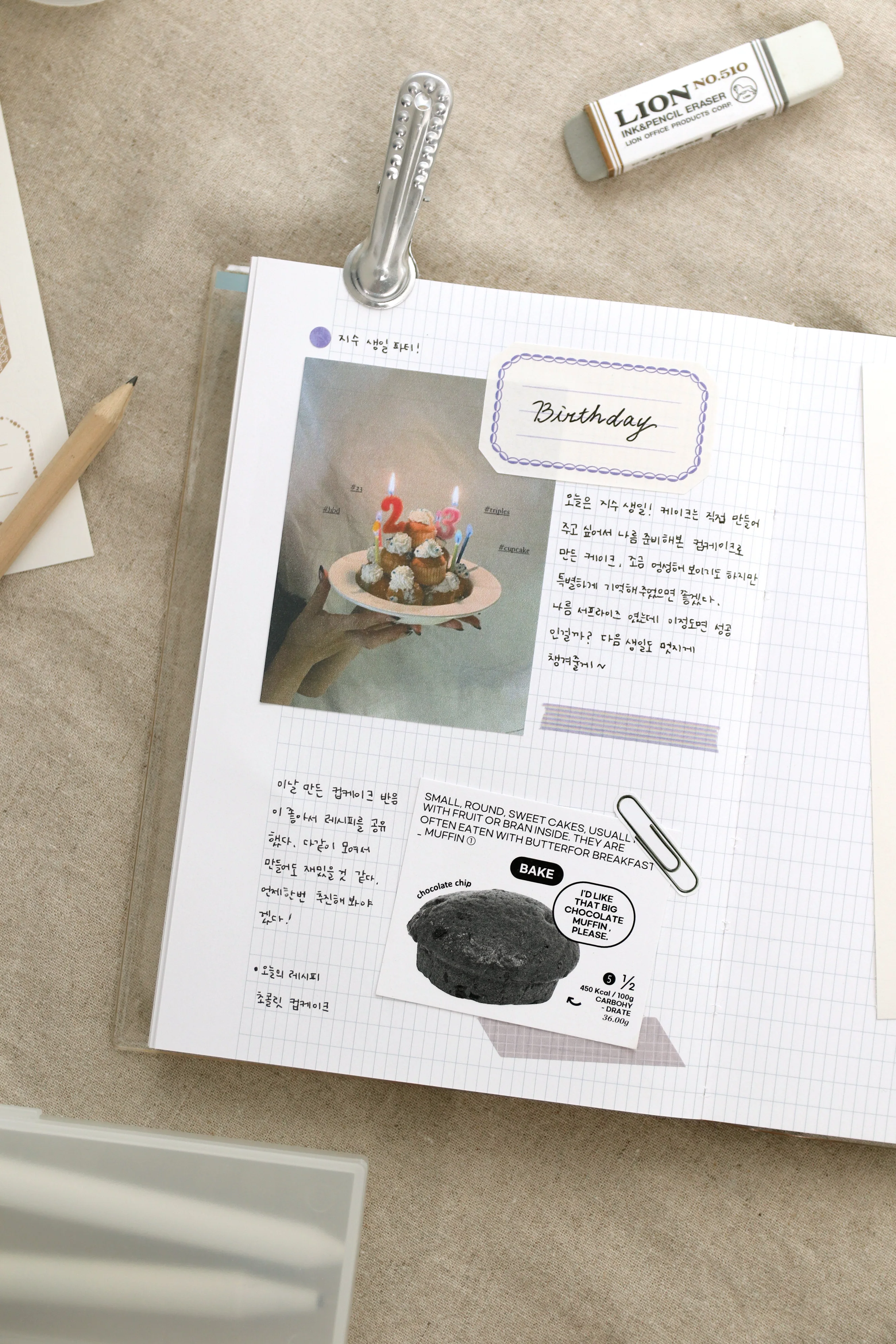 Product image 16
